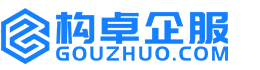 咸宁构卓商标信息网